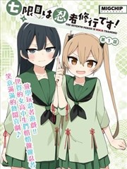 鹰嘴桃岭南早熟品种果顶特征